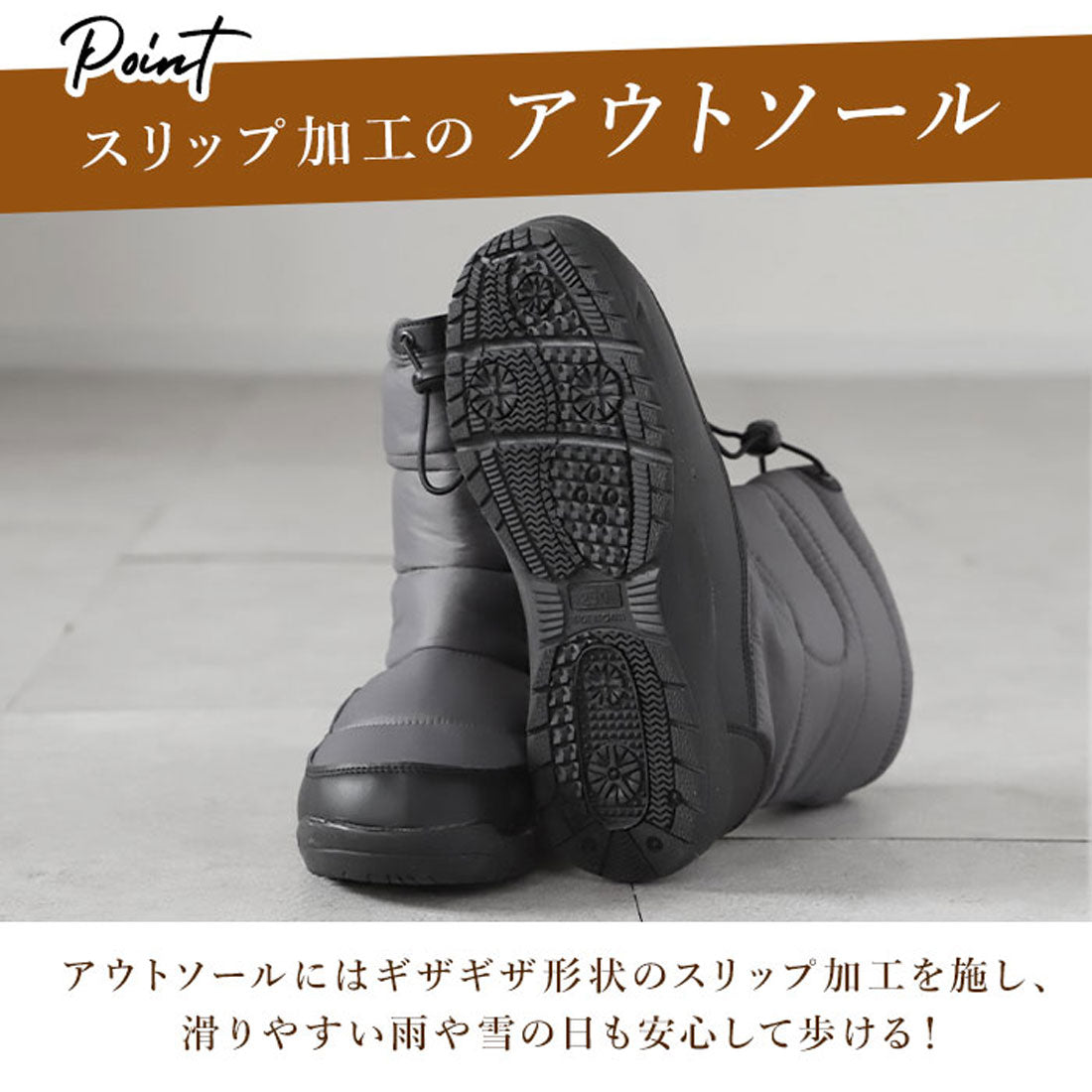 エニーウォーク Anywalk 防寒ダウンブーツ