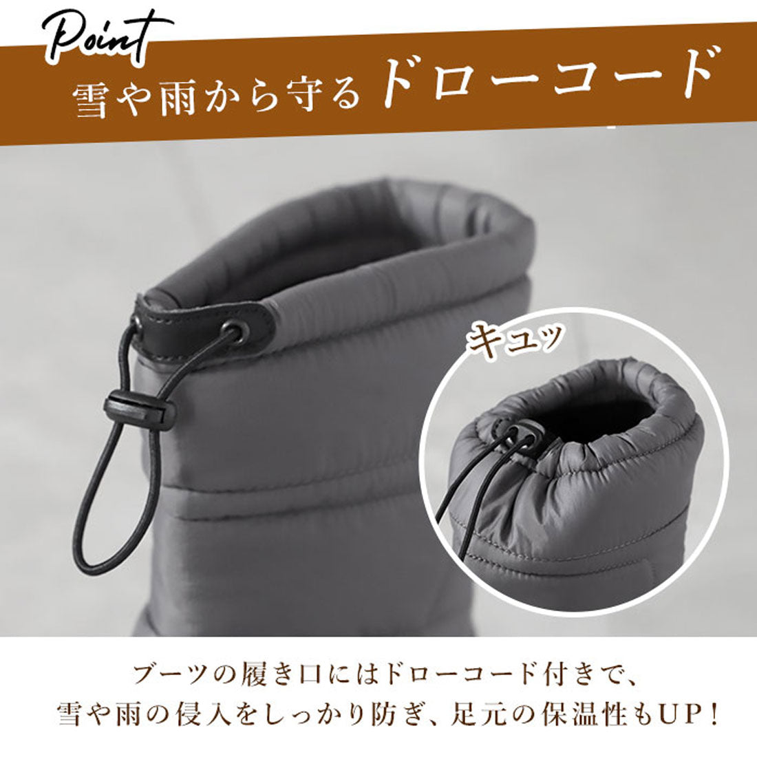 エニーウォーク Anywalk 防寒ダウンブーツ