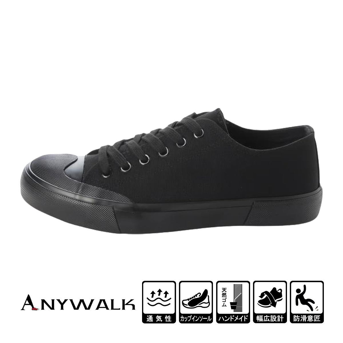 Anywalk Unisex Basketball Shoes Low Cut Sneakers Canvas Shoes Cup Insole Women Men aw_23556 Black