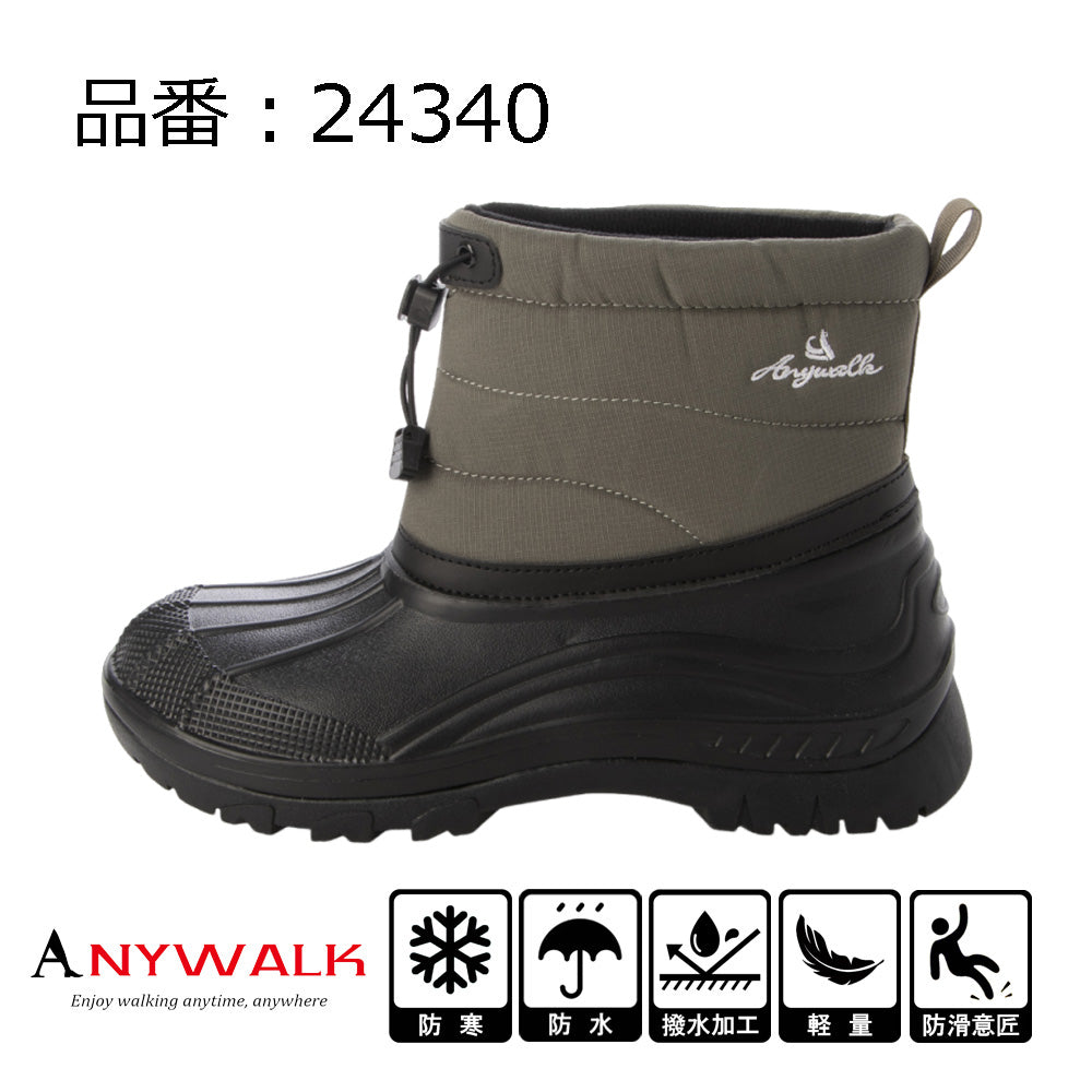 エニーウォーク Anywalk 男女兼用 防寒防水ダウンブーツ スノーシューズ 防寒ブーツ 防水 撥水 起毛素材 中綿入り ドローコード aw_24340
