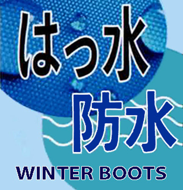 エニーウォーク Anywalk 男女兼用 防寒防水ダウンブーツ スノーシューズ 防寒ブーツ 防水 撥水 起毛素材 中綿入り ドローコード aw_24340