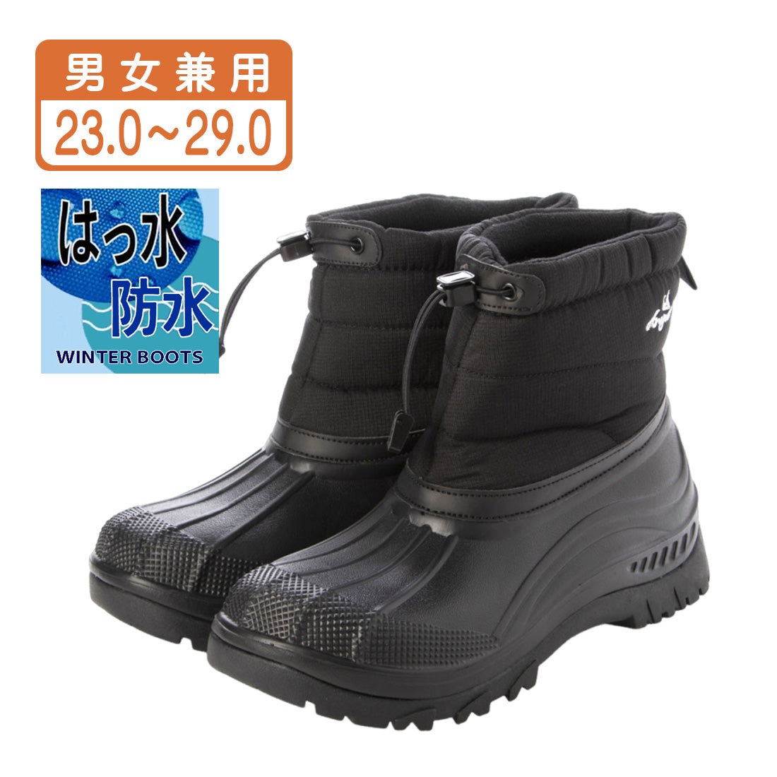 エニーウォーク Anywalk 男女兼用 防寒防水ダウンブーツ スノーシューズ 防寒ブーツ 防水 撥水 起毛素材 中綿入り ドローコード aw_24340