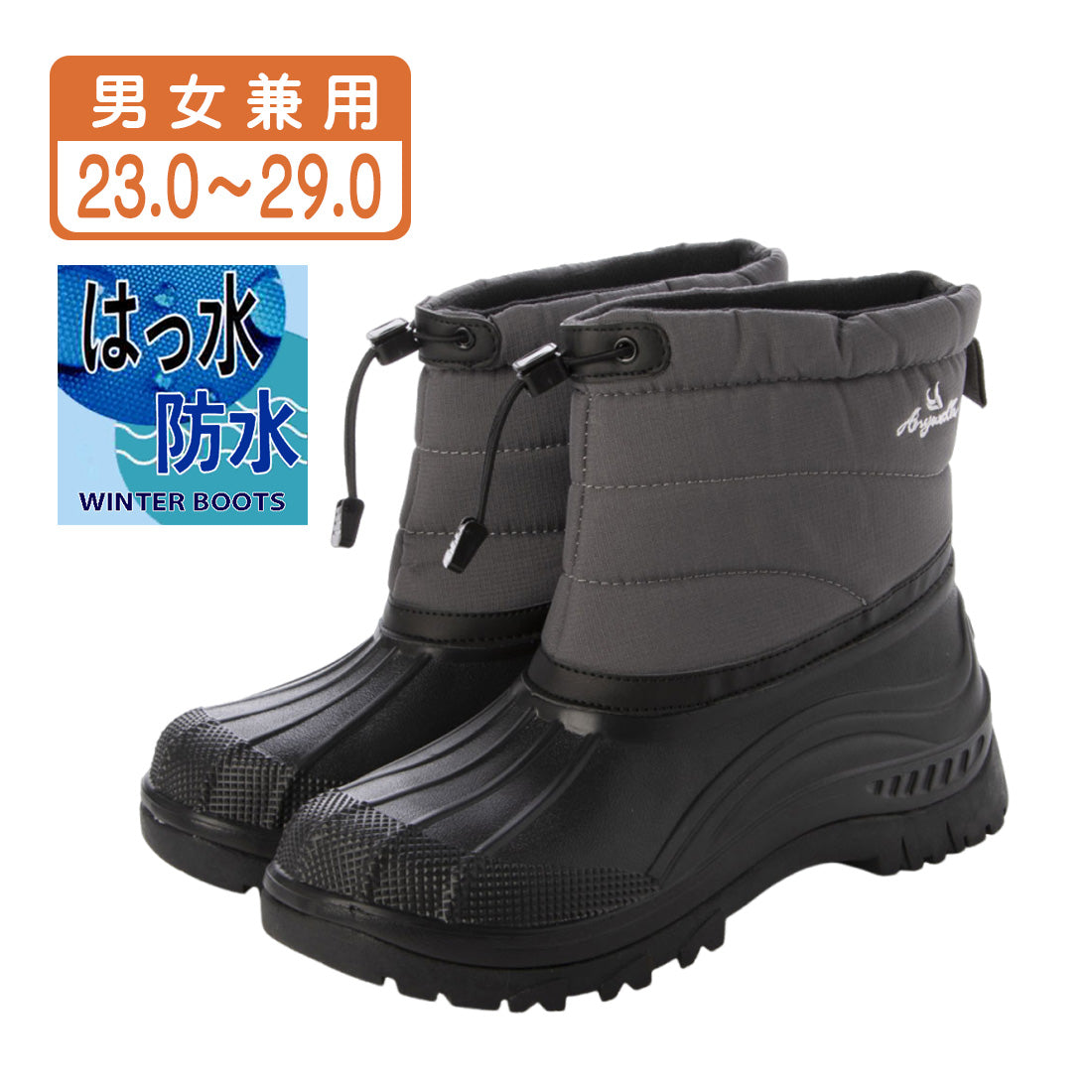 エニーウォーク Anywalk 男女兼用 防寒防水ダウンブーツ スノーシューズ 防寒ブーツ 防水 撥水 起毛素材 中綿入り ドローコード aw_24340