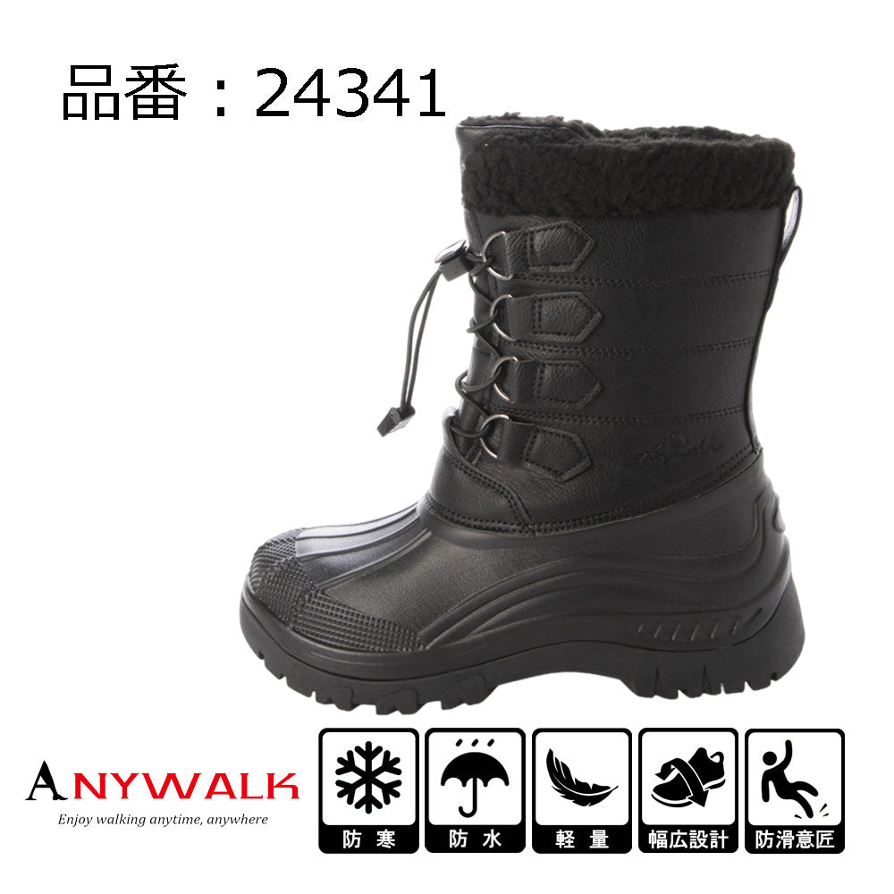 Anywalk Unisex Cold-Resistant Waterproof Down Boots Snow Shoes Insulated Boots Boa Fleece Material Filled with Cotton Wide Fit Non-Slip Sole aw_24341