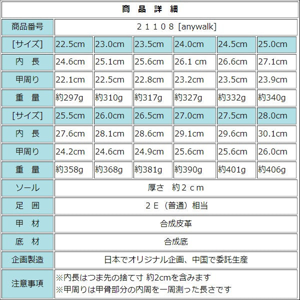 Enni Walk Anywalk甲板鞋休閒鞋設計運動鞋城鎮鞋城鎮walking商務鞋，均為AW_21108