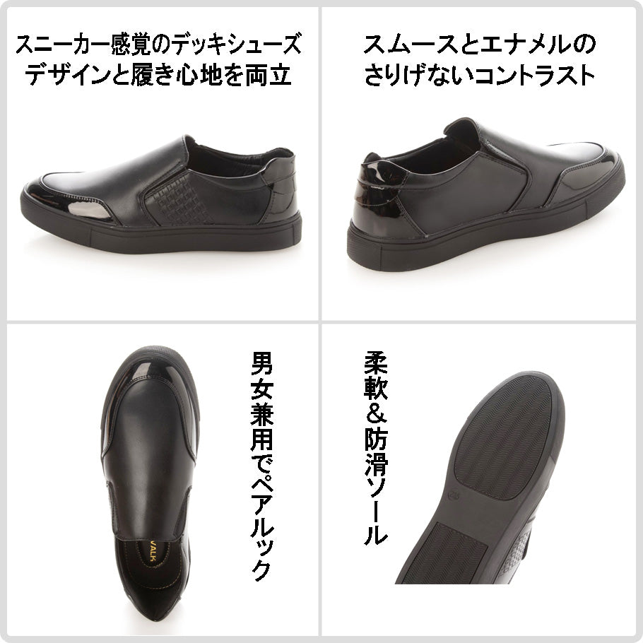 Enni Walk Anywalk甲板鞋休閒鞋設計運動鞋城鎮鞋鎮步行商務鞋，兩件男女aw_21109