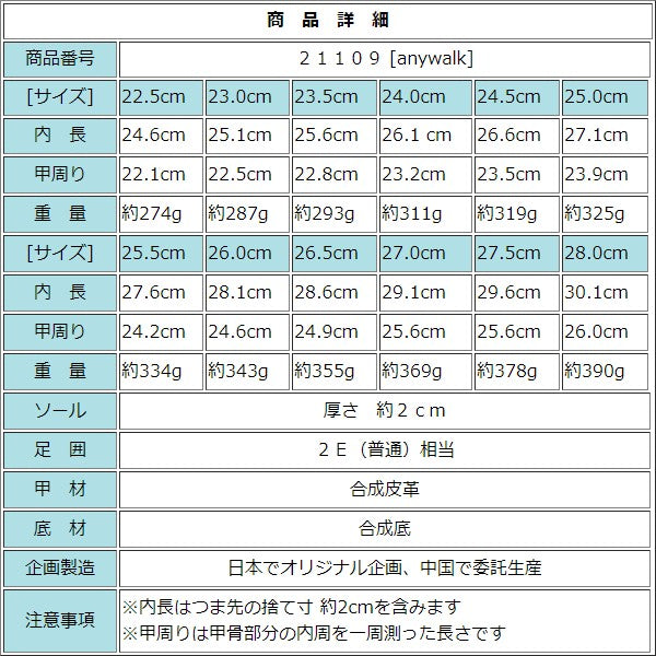 Enni Walk Anywalk甲板鞋休閒鞋設計運動鞋城鎮鞋鎮步行商務鞋，兩件男女aw_21109