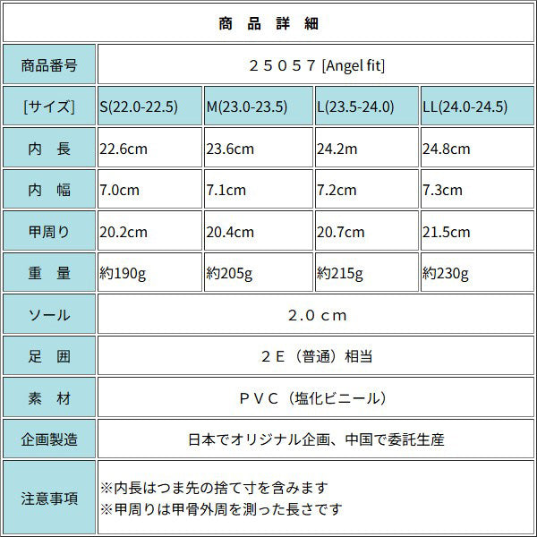 エンジェルフィット Angel FiT レディース レインパンプス レインシューズ ラウンドトゥ ウェッジソール ローヒール クッション性 インソール 晴雨兼用 防滑底 af_25057 （ブラック） ブラック