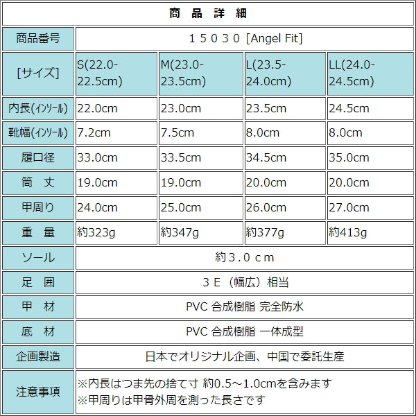 エンジェルフィット Angel FiT レディース レインブーツ レイン ショート ミドル ブーツ 完全防水 一体成型 長靴 ドット柄 af_15030