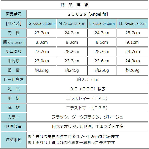 エンジェルフィット Angel FiT レディース ガーデニングシューズ レインシューズ ショート レインブーツ 長靴 雨靴 完全防水 防滑底 抗菌 防臭 af_23029