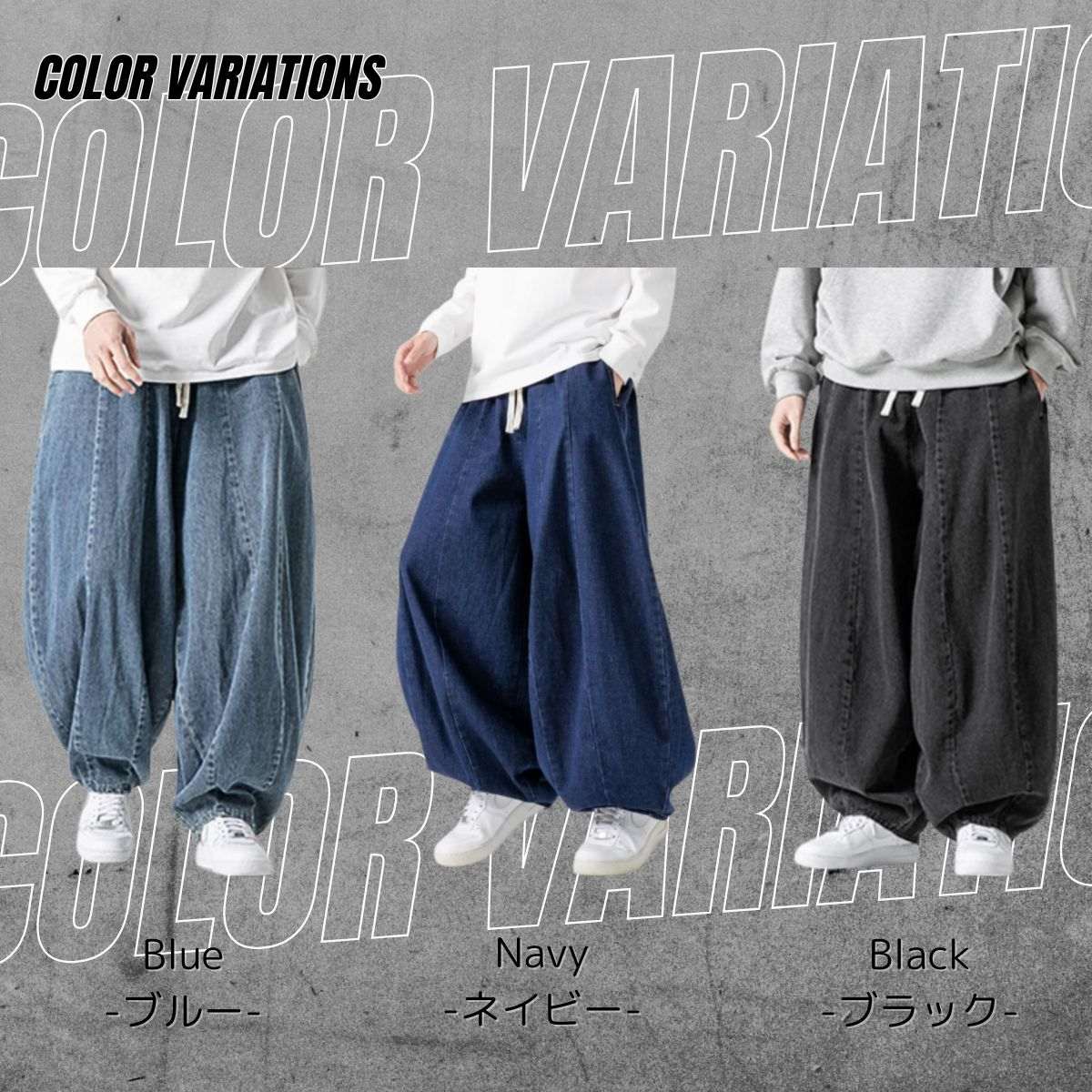 At Marvelous Denim Pants Wide Balloon Cocoon 3D Curve Three-dimensiona