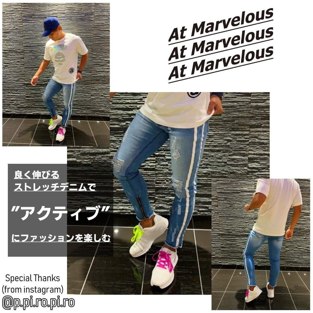 在奇妙的傷害中