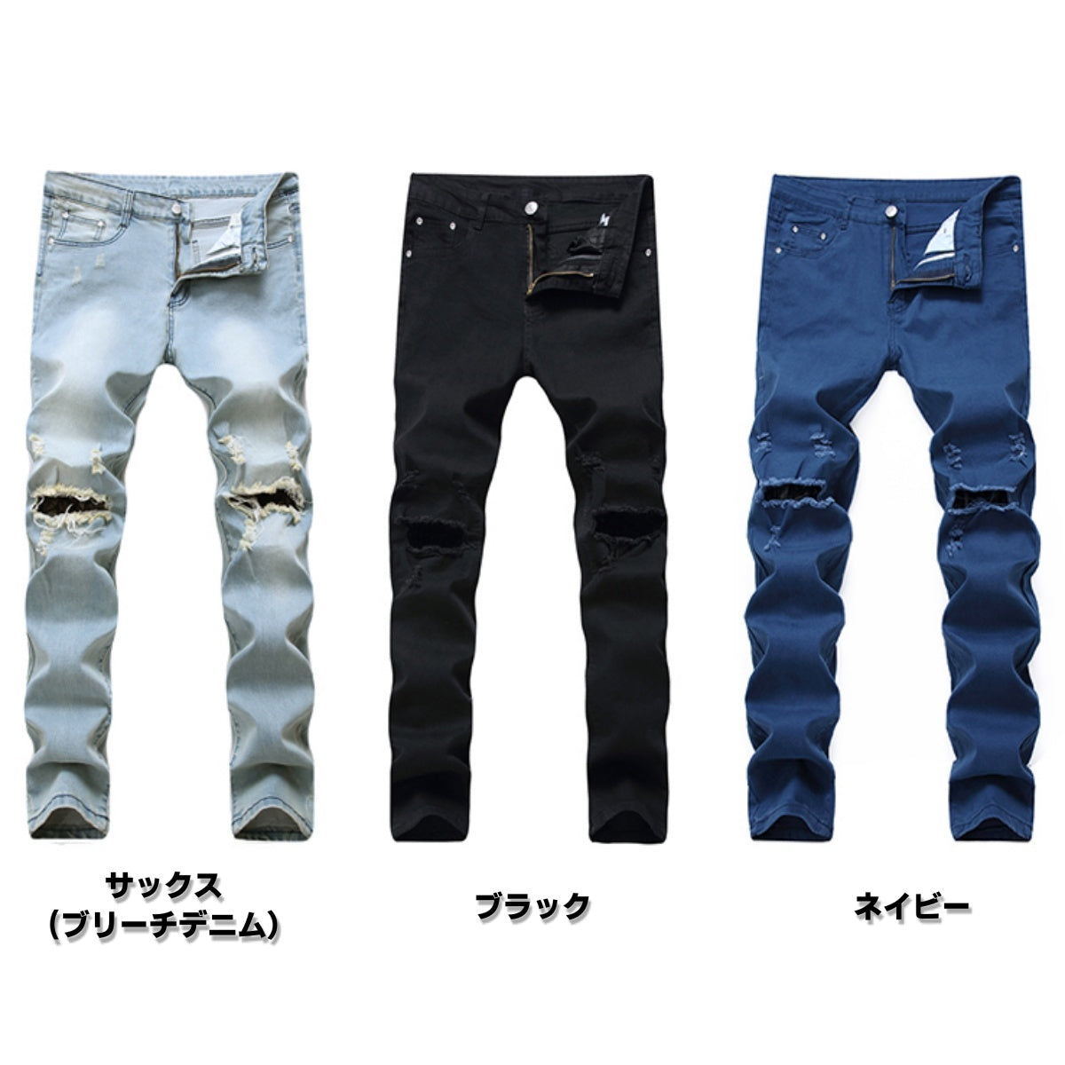 アットマーベラス At Marvelous ダメージパンツ メンズ ストレッチ スキニー ストレート デニム カツラギ ロングパンツ ブリーチ 赤 白 黒 紺 大きいサイズ ロック カジュアル ジーンズ