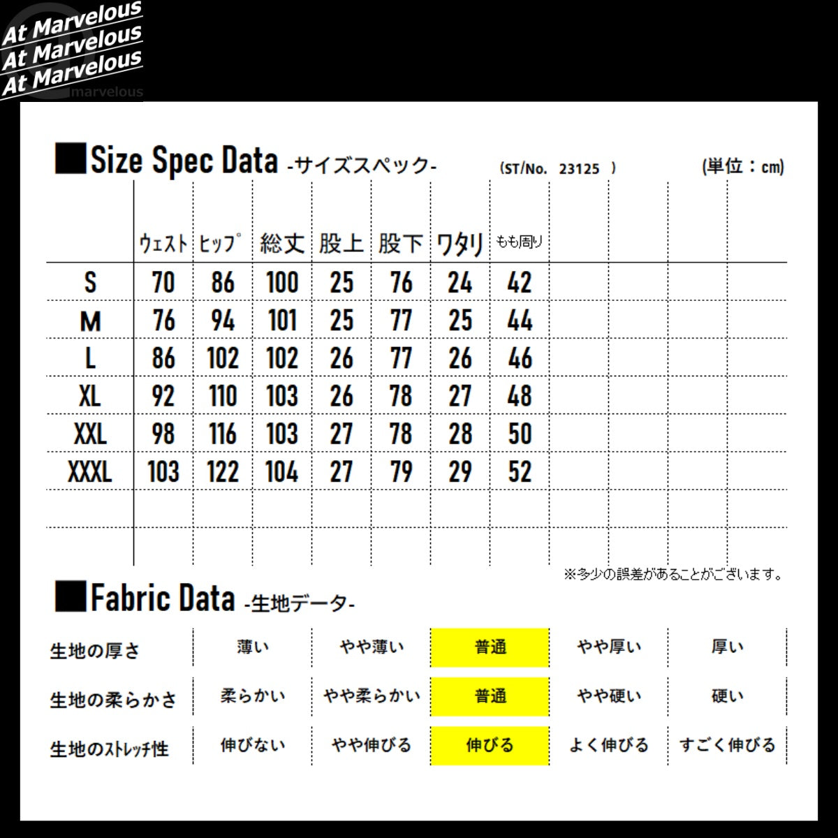 アットマーベラス At Marvelous ダメージパンツ メンズ ストレッチ スキニー ストレート デニム カツラギ ロングパンツ ブリーチ 赤 白 黒 紺 大きいサイズ ロック カジュアル ジーンズ