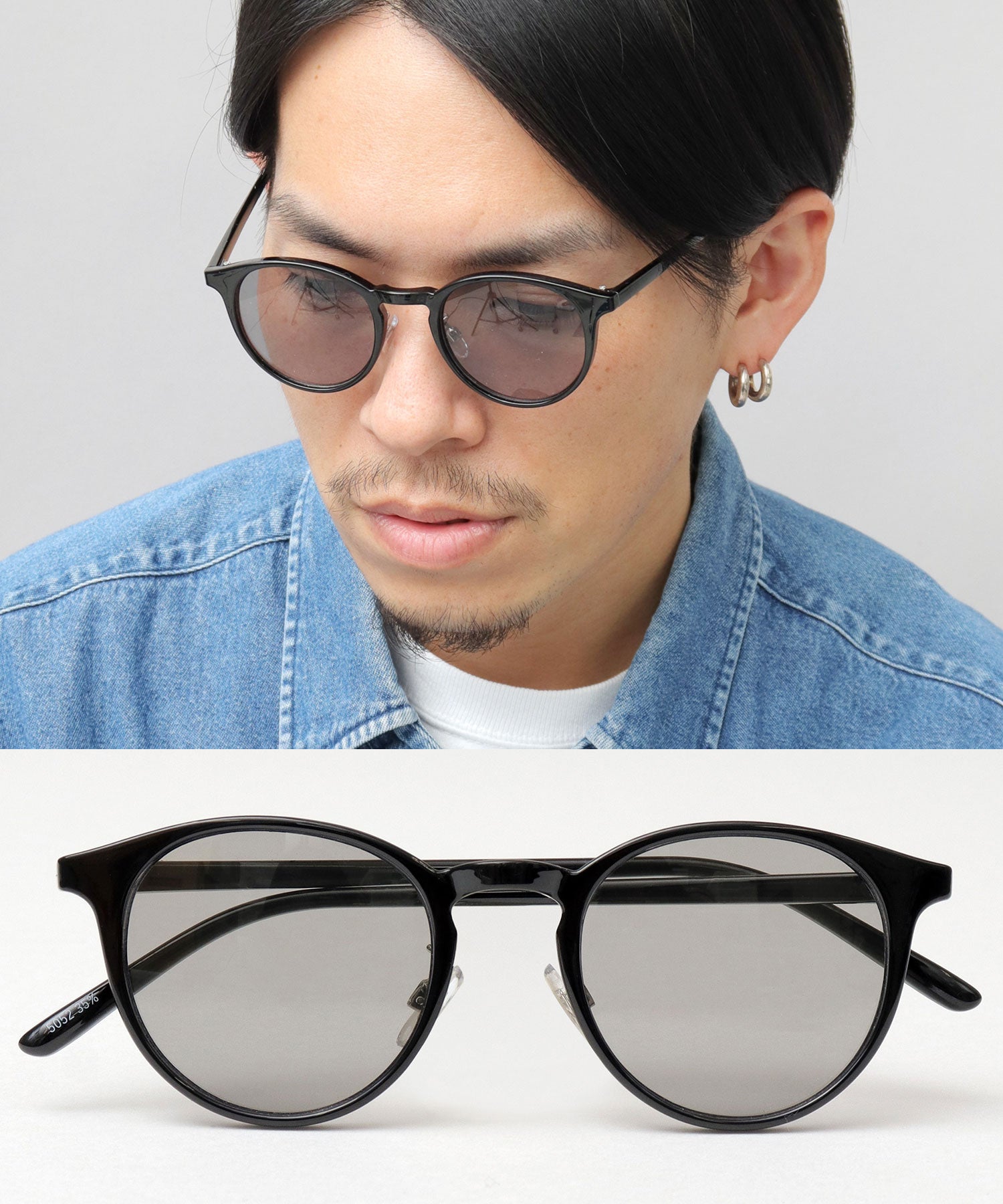 A.M.S.select Self Frame Boston Sunglasses / With Nose Pads / 99% UV Cut