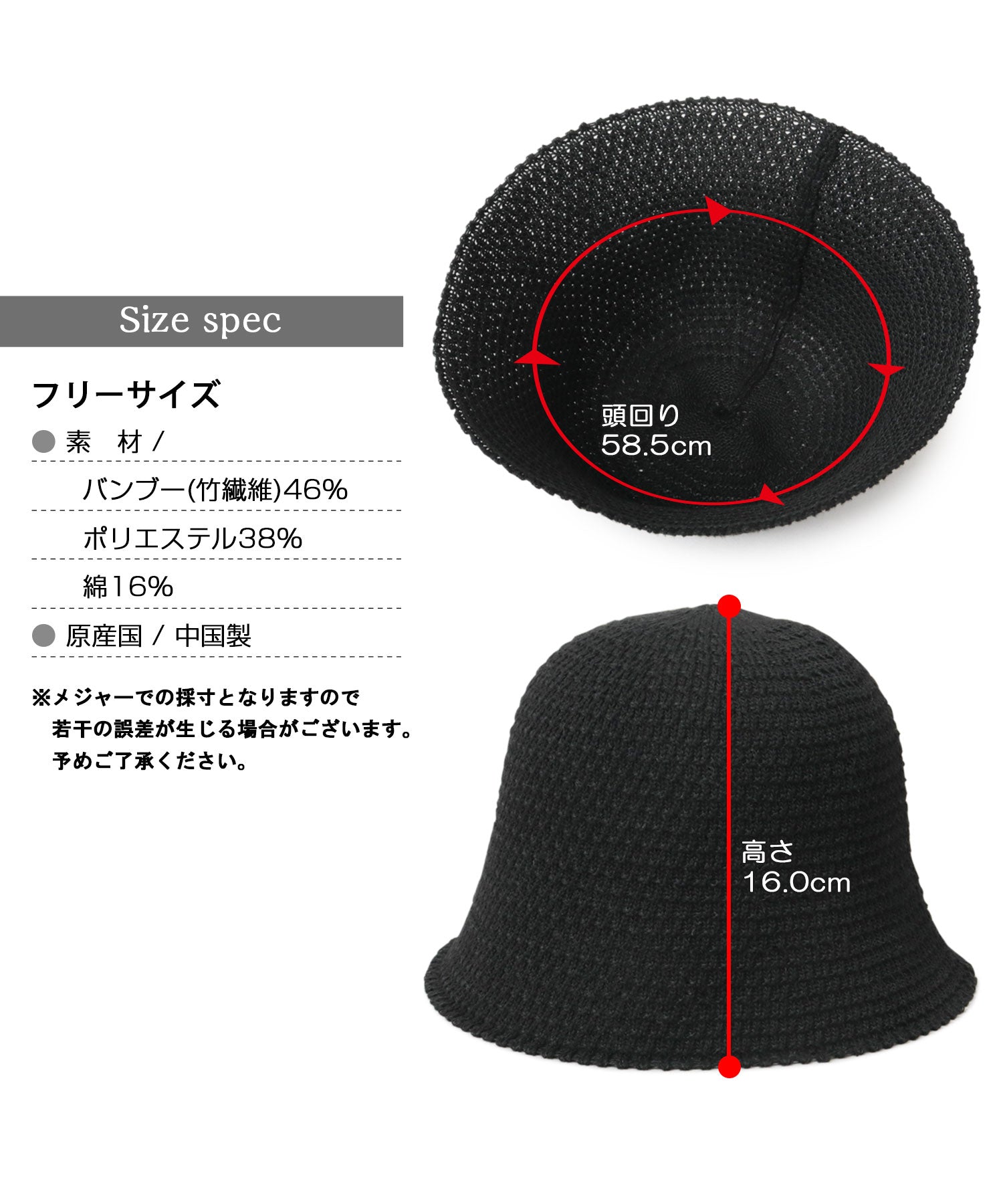 エーエムエスセレクト A.M.S.select 抗菌防臭吸湿 バンブー素材 かぎ編み クロシェハット （グレージュ） グレージュ