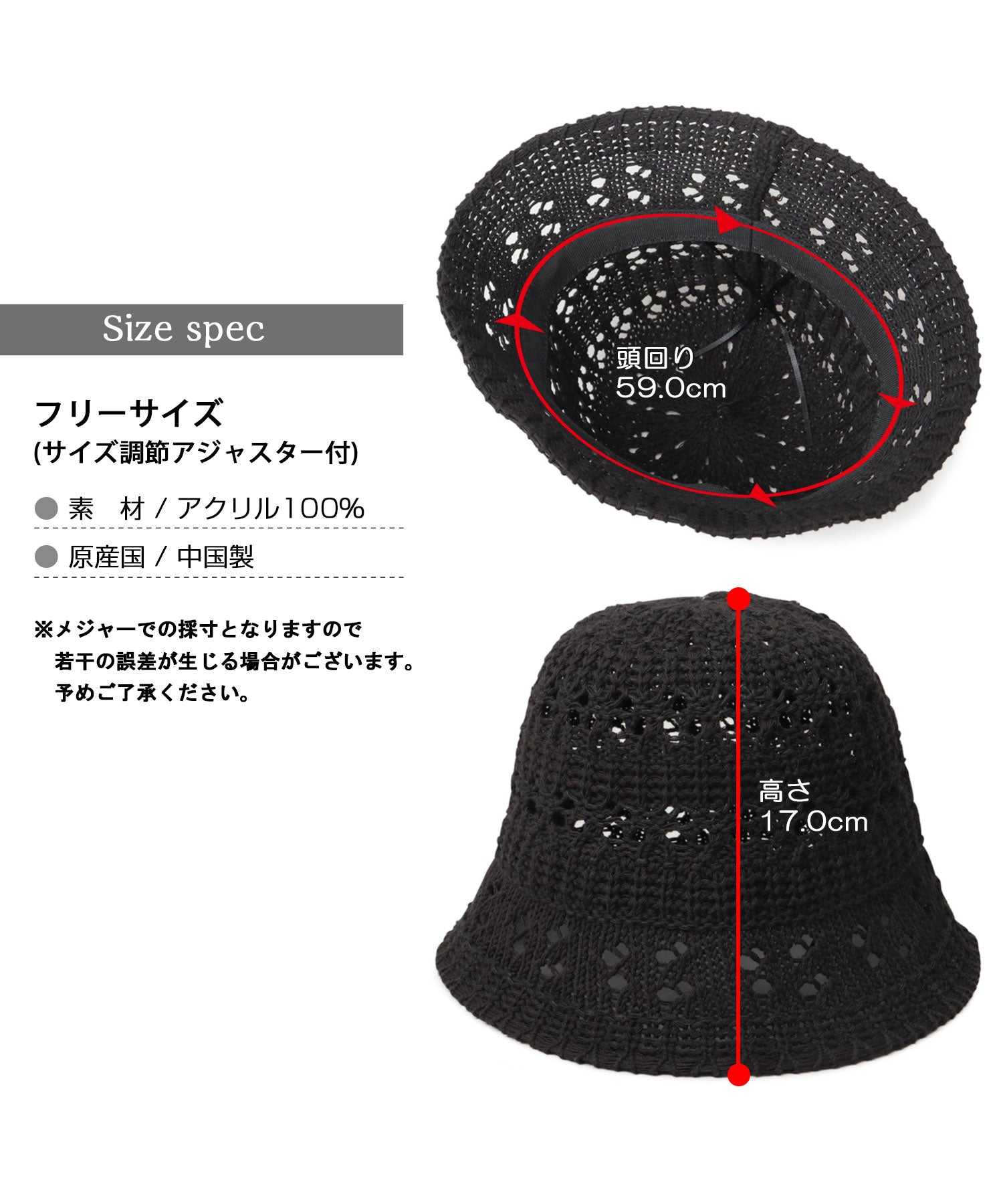 エーエムエスセレクト A.M.S.select 透かし編み アクリルニット クロシェハット （グレー） グレー