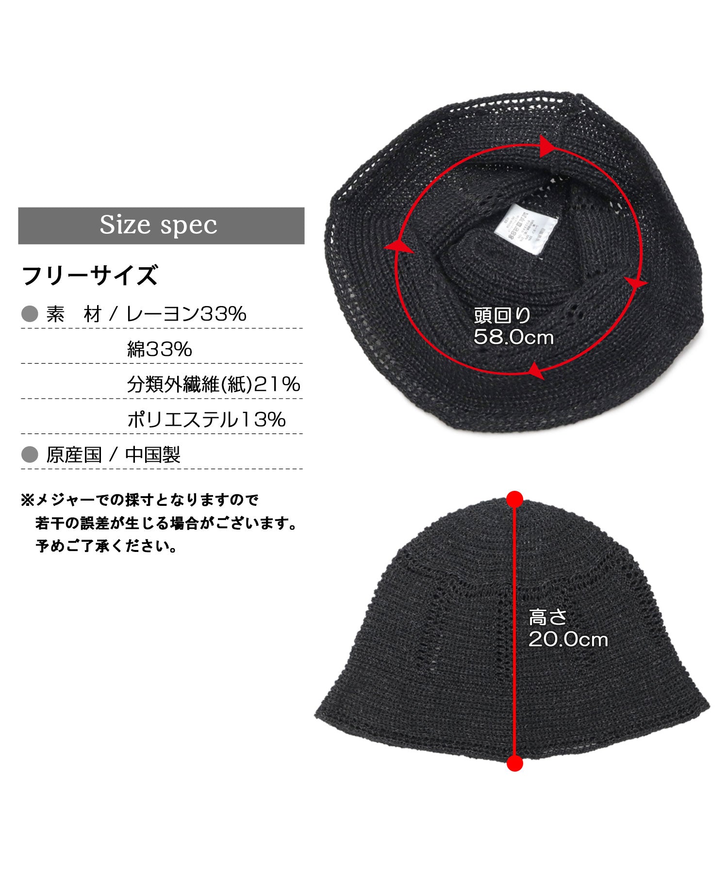 エーエムエスセレクト A.M.S.select クロシェ編み ニットハット （ブラック） ブラック