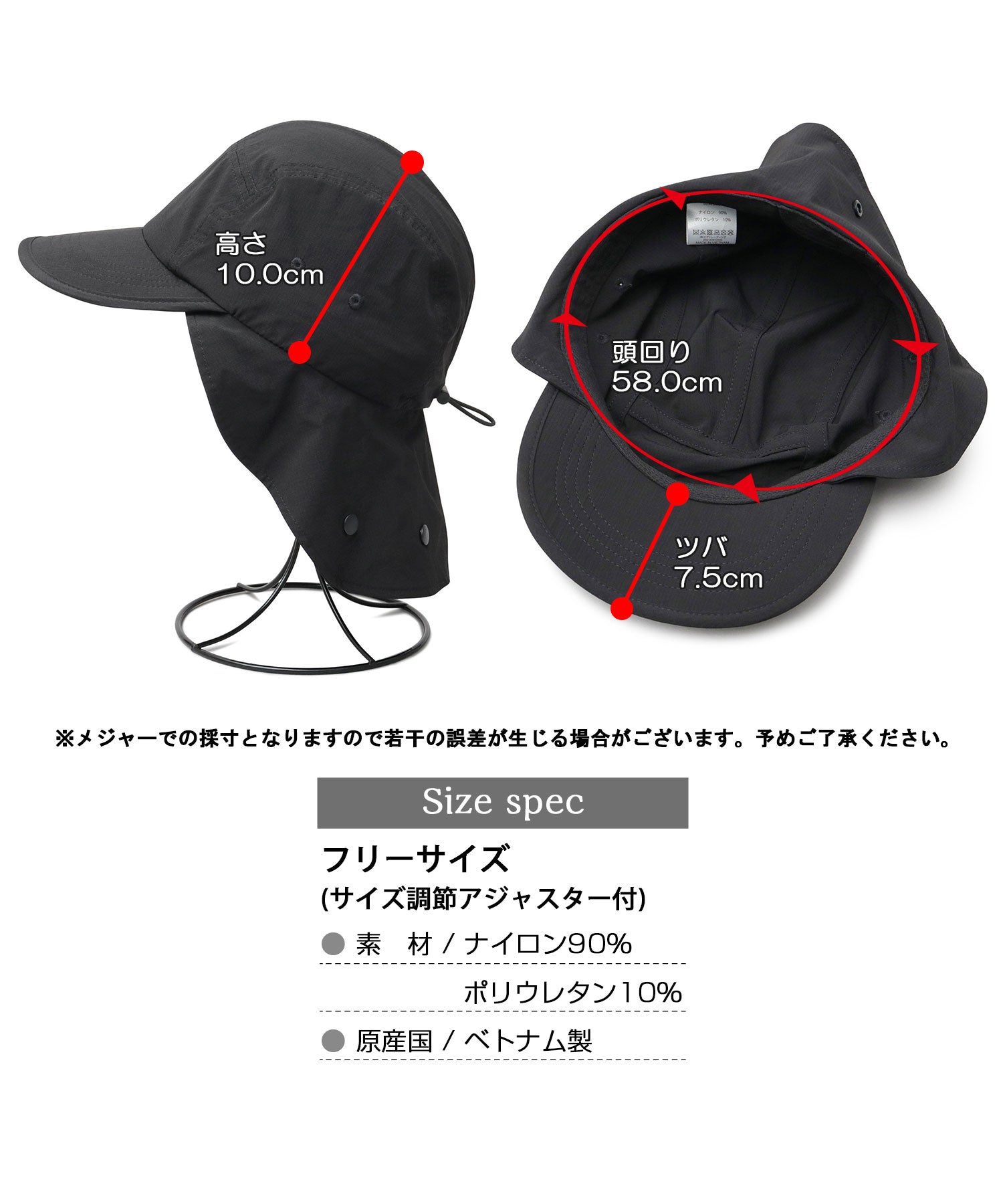 エーエムエスセレクト A.M.S.select 折り畳みサンシェード付き ストレッチ ミニリップ ナイロン ジェットキャップ （ブラック） ブラック