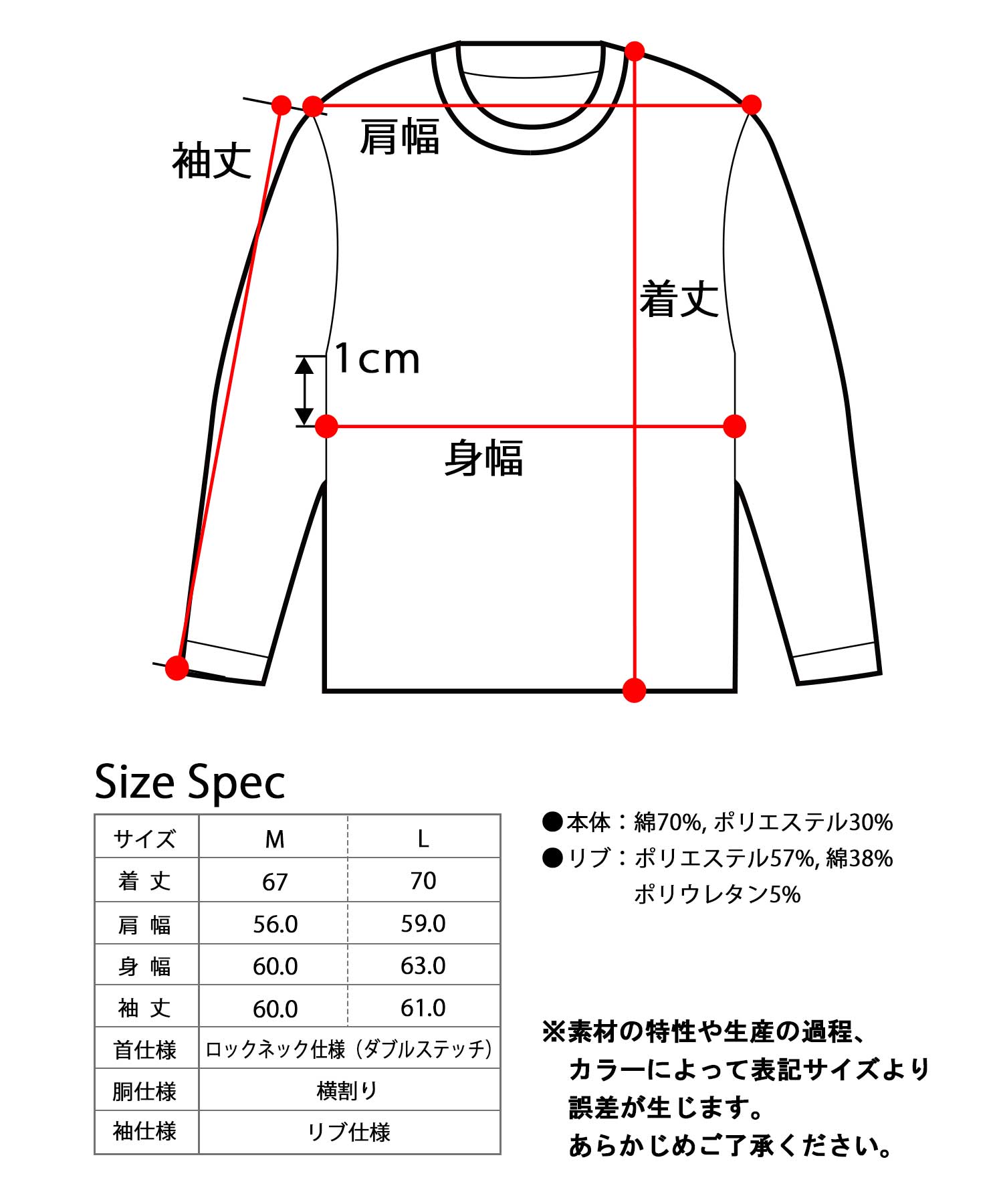 エーエムエスセレクト A.M.S.select GREMRINS グレムリン バンドTシャツ風 ギズモ 裏パイル スウェット トレーナー （スミクロ） スミクロ
