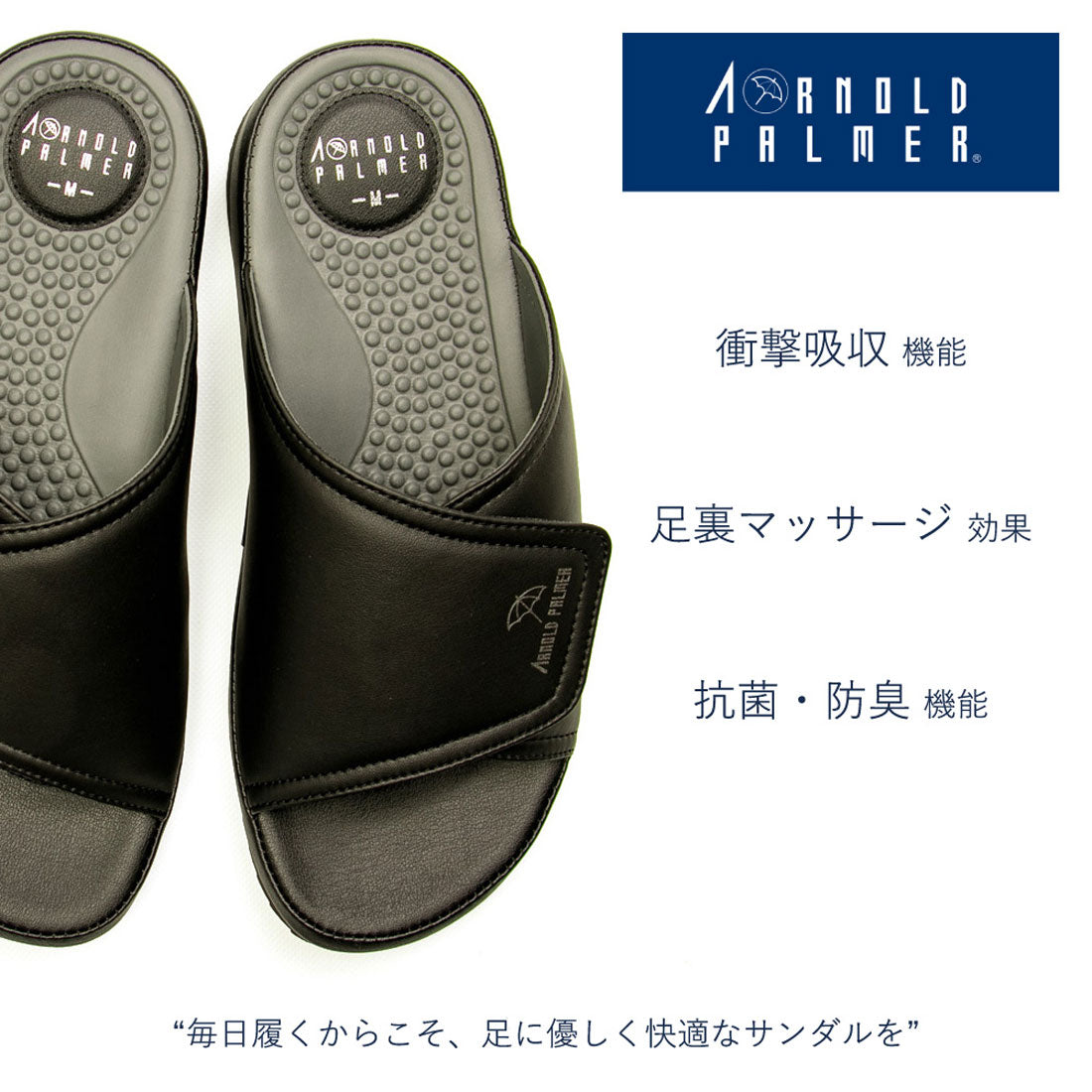 アーノルド パーマー フットウェアー Arnold Palmer FOOTWEAR メンズ サンダル トングサンダル スリッパ つっかけ ヘップ 紳士 AP2301 ビジネスコンフォート 敬老の日 プ