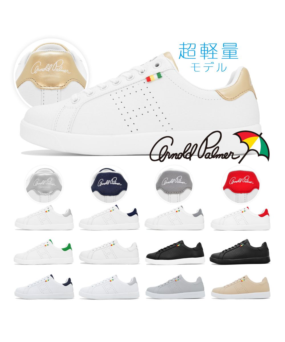 アーノルド パーマー Arnold Palmer FOOTWEAR レディーススニーカー ローカット コート AL0702