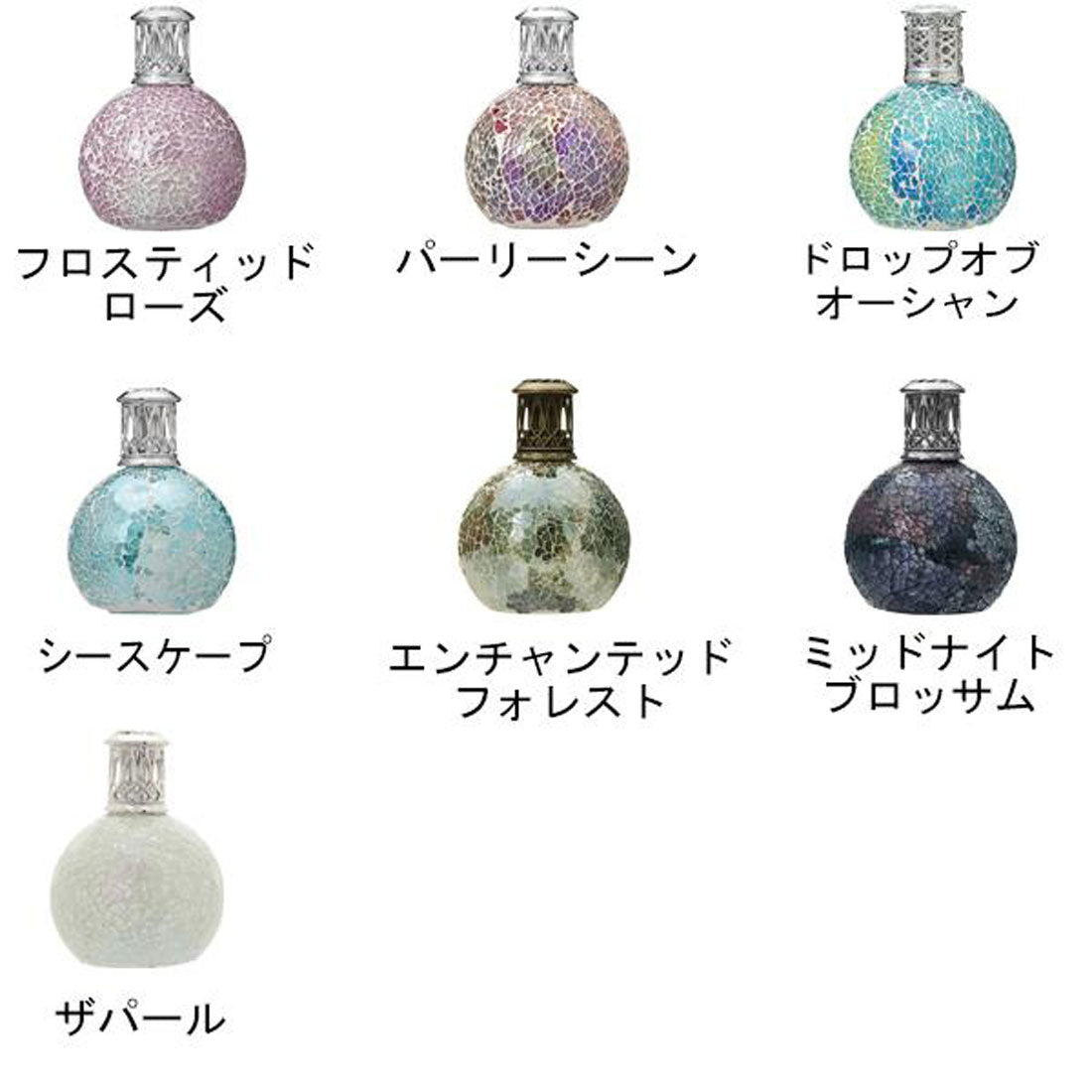 アシュレイアンドバーウッド Ashleigh&Burwood フレグランスランプS 【雑貨】 アシュレイバーウッド【返品不可商品】