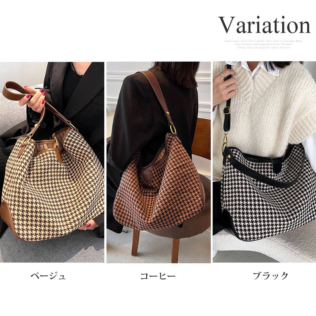 アミュレット Amulet 千鳥格子柄2WAYバッグ レディース かばん 10代 20代 30代 韓国ファッション A4サイズ収納可 通勤 通学 オフィスカジュアル 大容量 肩掛け 斜めがけ