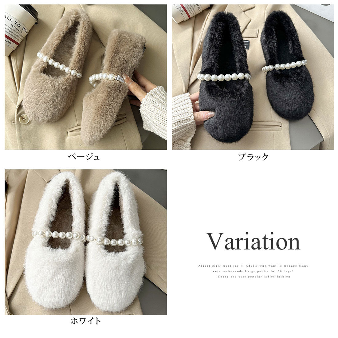 アミュレット Amulet ふわふわフェイクファーシューズ レディース 10代 20代 30代 韓国ファッション カジュアル 可愛い 靴 シューズ フラット ぺたんこ デート