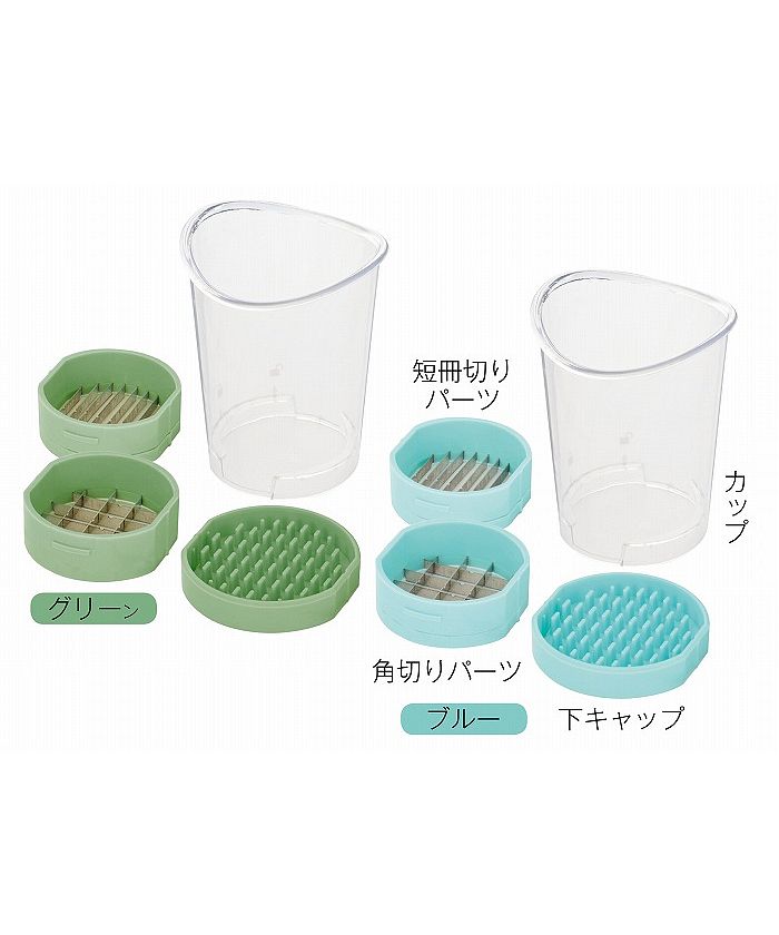 アミュレット Amulet 【カラー色指定不可】スライサーカップ 果物 野菜 カット 簡単便利 キッチン 【返品不可商品】