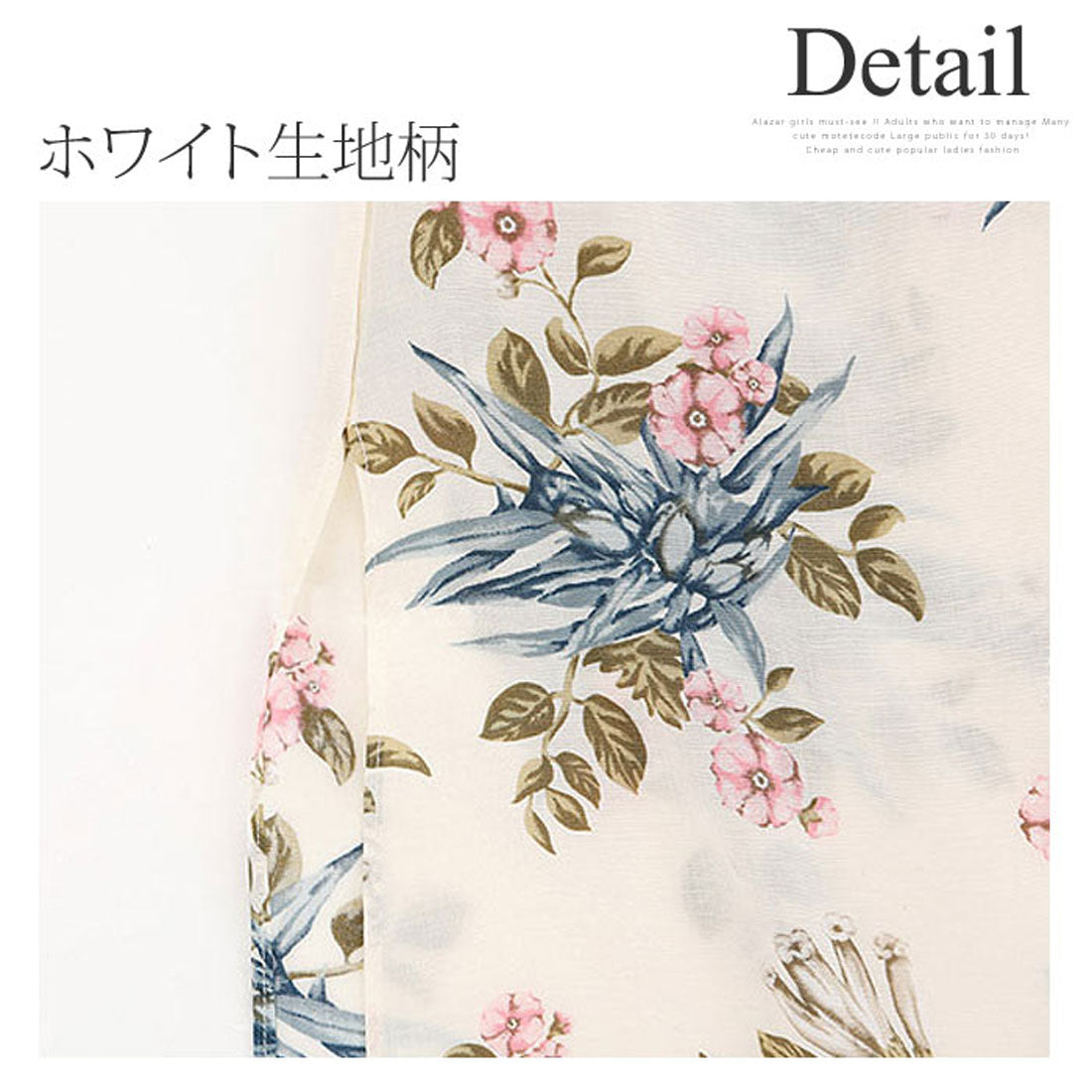 アミュレット Amulet 花柄ルームウェア上下セット