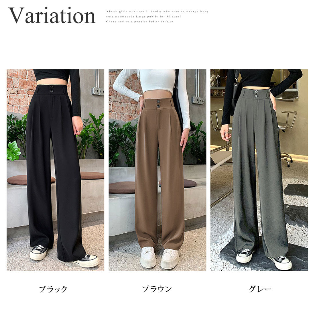 アミュレット Amulet ハイウエストタックワイドパンツ 10代 20代 30代 韓国ファッション シンプル 大人 可愛い 楽ちん おしゃれ 着心地 おでかけ 女子会