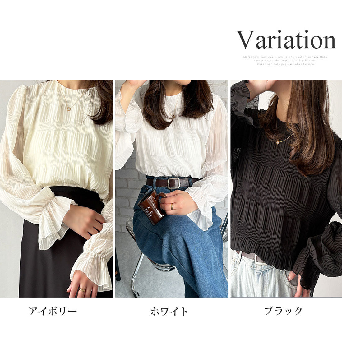 アミュレット Amulet ラウンドネックシアーシフォンブラウス レディース ブラウス 長袖 シアー 上品 おしゃれ カジュアル 春夏 トレンド 人気 トップス 定番 おすすめ （ホワイト） ホワイト