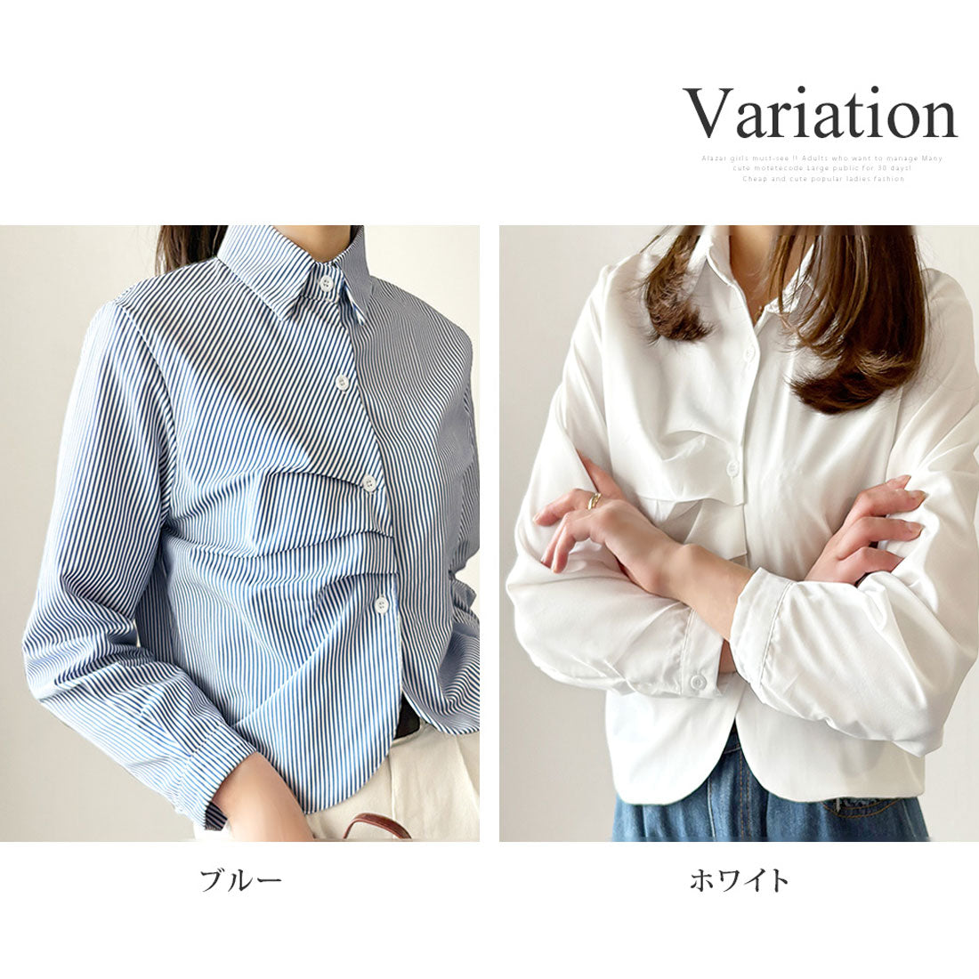アミュレット Amulet アシンメトリーショート丈ブラウス レディース ブラウス 長袖 トレンド おしゃれ シンプル カジュアル 春夏 大人 人気 トップス 定番 おすすめ （ブルー） ブルー