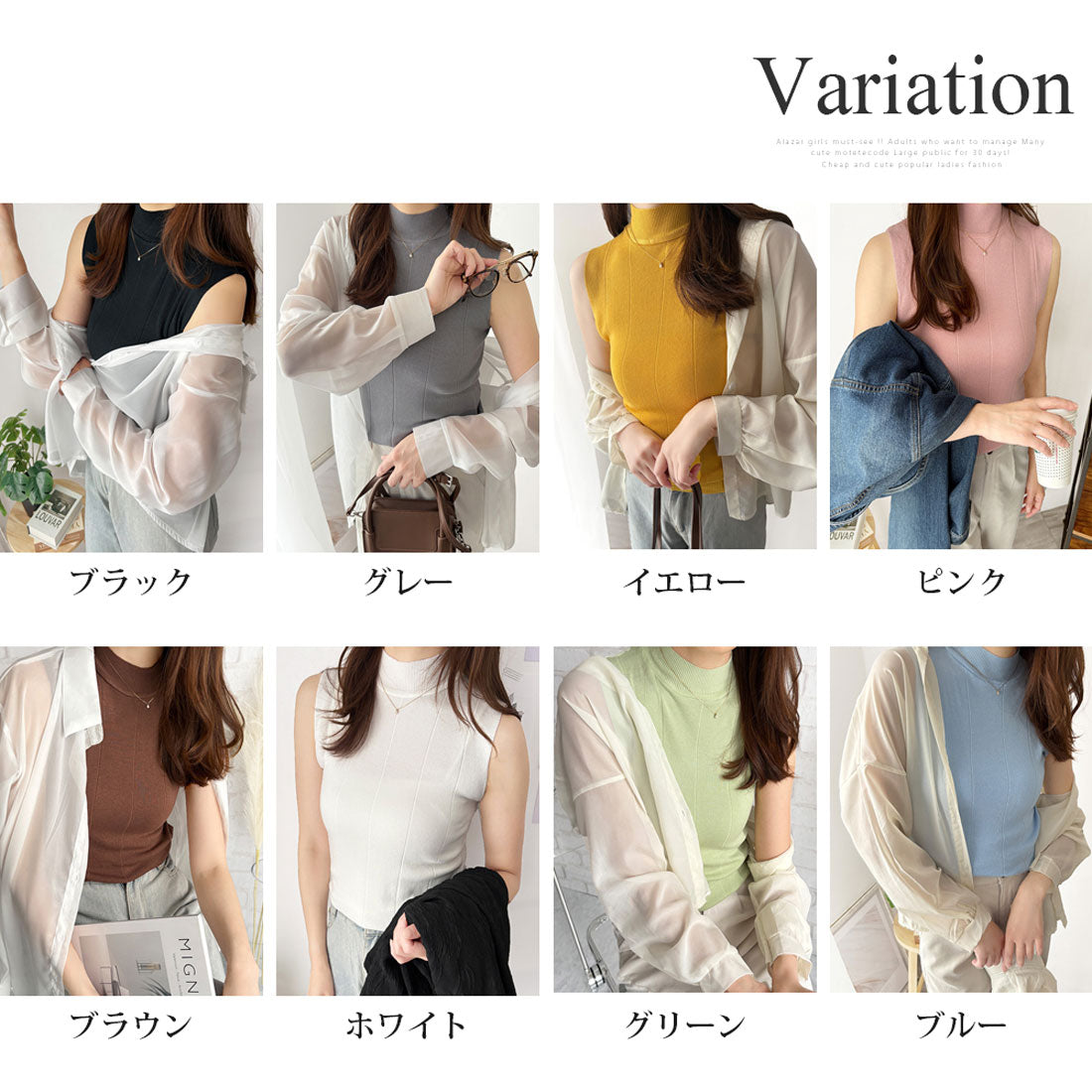アミュレット Amulet リブノースリーブニット 重ね着 リブ ニット 韓国 ファッション レディース 春夏 着回し 体型カバー 通勤 ハイネック オフィス カジュアル （グリーン） グリーン
