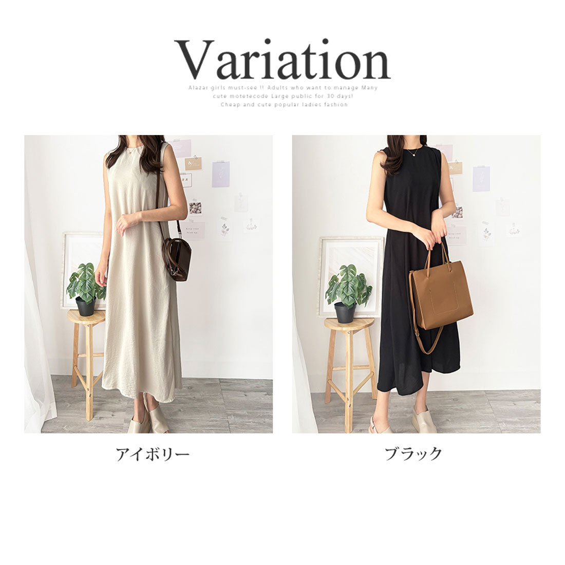 アミュレット Amulet バックデザインノースリーブワンピース 重ね着 夏服 ワンピース ロング丈 一枚コーデ 韓国 ファッション レディース 春夏 体型カバー デート 無地 （アイボリー） アイボリー