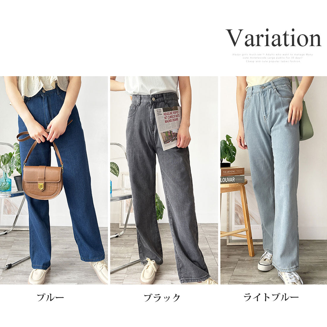 アミュレット Amulet ワイドストレートデニム風パンツ ワイド パンツ 体型カバー 韓国 ファッション レディース 春夏 着回し 軽やか 通勤 旅行 カジュアル ハイウエスト （ブラック） ブラック