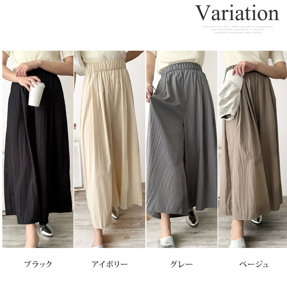 アミュレット Amulet ワイドフレアロングパンツ フレア パンツ 体型カバー ゴム 韓国 ファッション レディース 春夏 着回し ガウチョパンツ 軽やか 通勤 旅行 （アイボリー） アイボリー