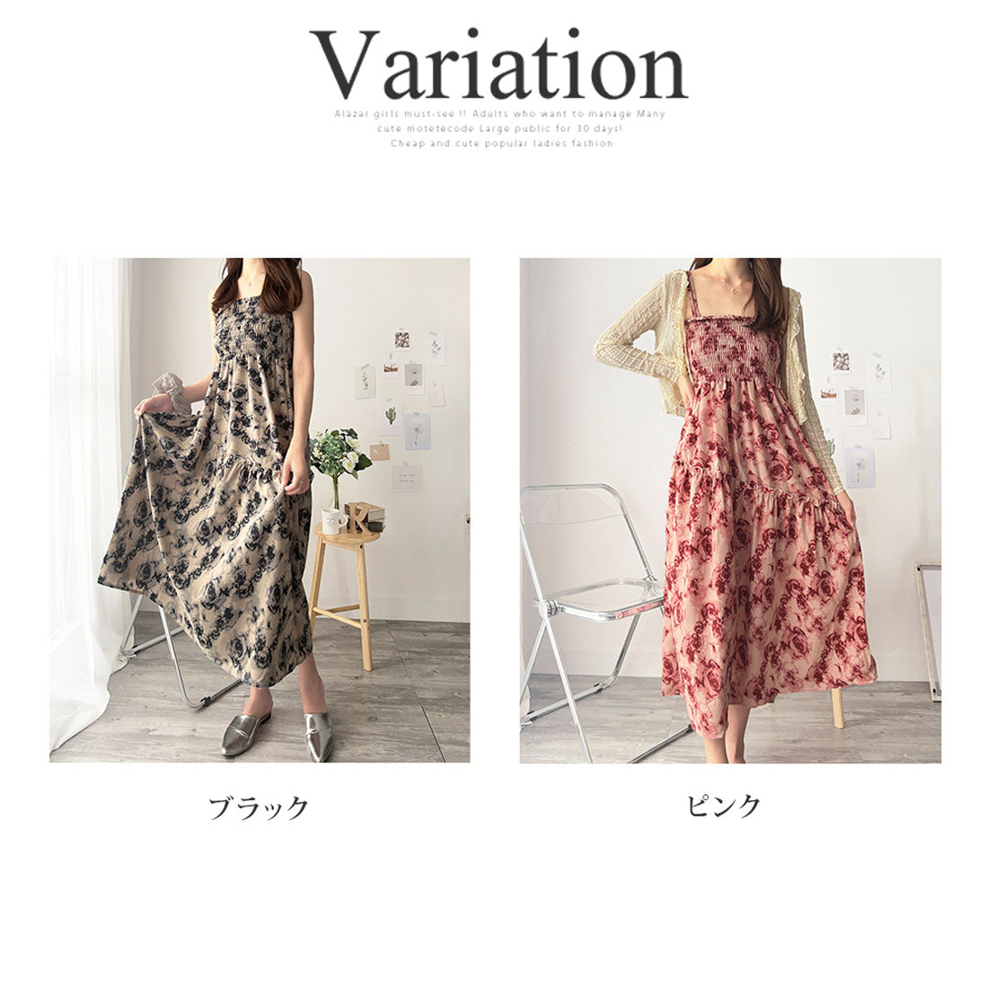 アミュレット Amulet 花柄シャーリングマキシワンピース レディース カジュアル ロング丈 ノースリーブ 春 夏 フラワー柄 フリル 上品 大人 かわいい 韓国 ゆったり （ブラック） ブラック