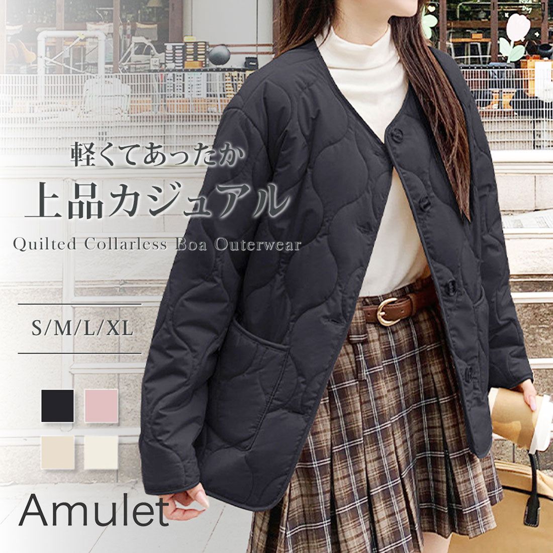 アミュレット Amulet キルティングノーカラーボアアウター レディース 秋冬 アウター 暖かい 軽量 ゆったり シンプル カジュアル 防寒 コート ジャケット 長袖 羽織り （ブラック） ブラック