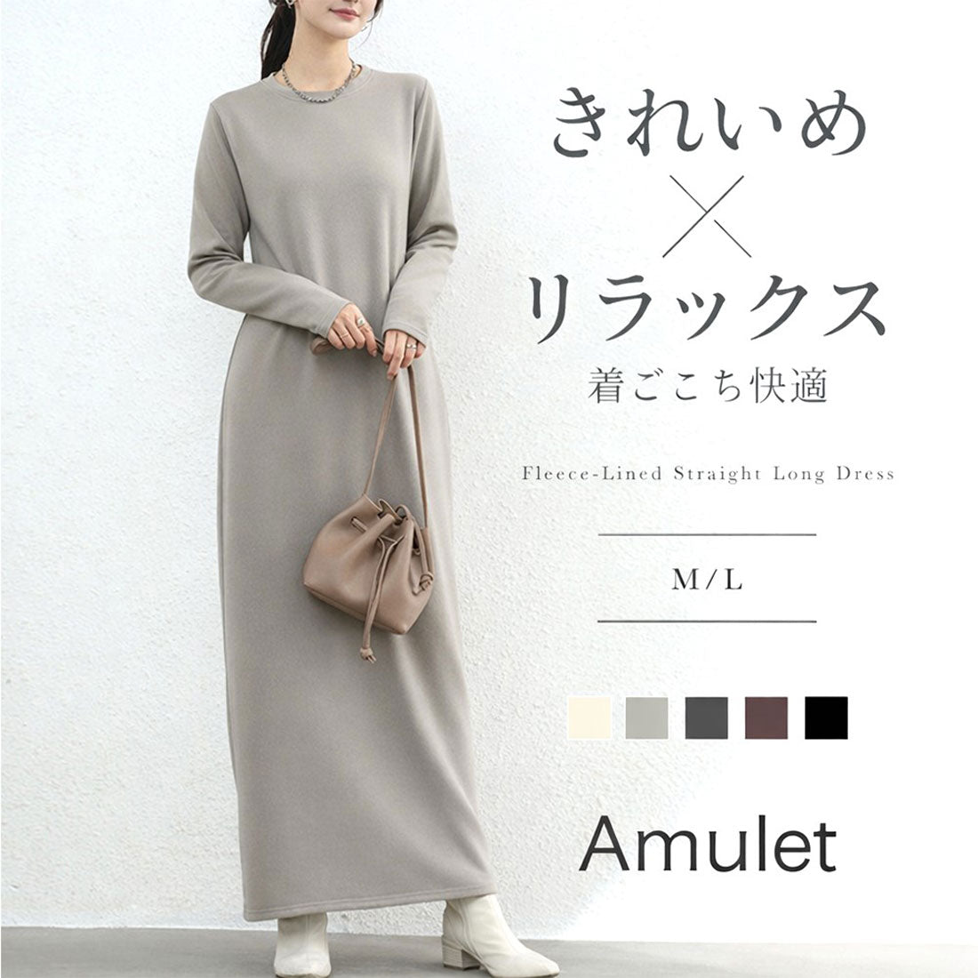 Amulet Amulet Fleece-Lined Straight Long Dress for Women Casual Long Sleeve  Plain Simple Adult Spring Autumn Winter Loose Warm Long Length Maxi Length  