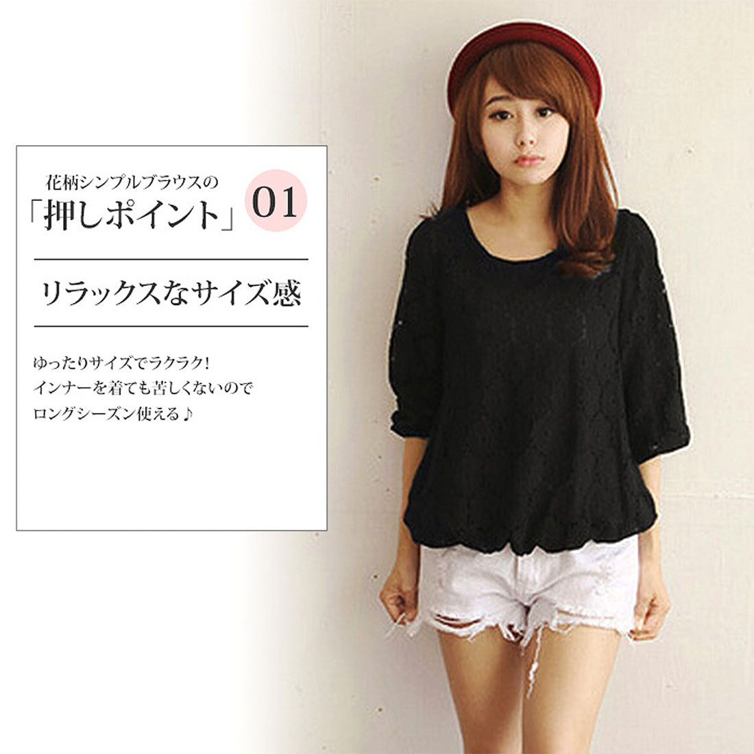 アミュレット Amulet レース地♪花柄シンプルブラウス♪きれいめデザイン♪