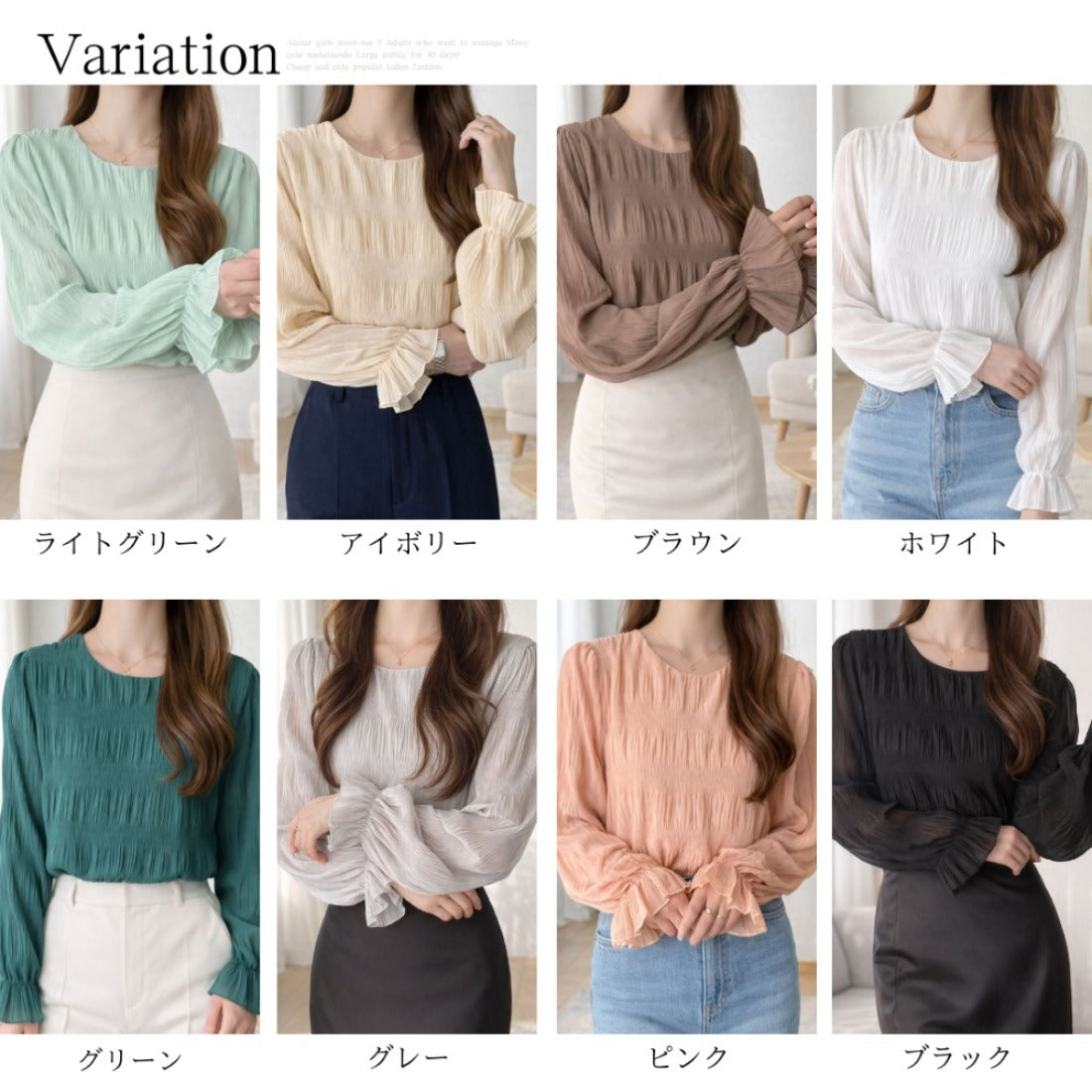 アミュレット Amulet シアーシャーリングフリルブラウス プリーツ シフォン 透け感 長袖 フレア きれいめ 通勤 オフィス フェミニン 春秋 レディース トップス 韓国 （グリーン） グリーン
