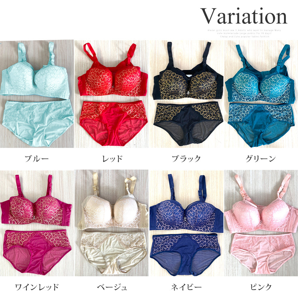 アミュレット Amulet 脇肉スマートブラジャーショーツセット 大きいサイズ 安い レディース スマートブラナイトブラ 脇高 ブラ 育乳 脇肉 補正下着【返品不可商品】