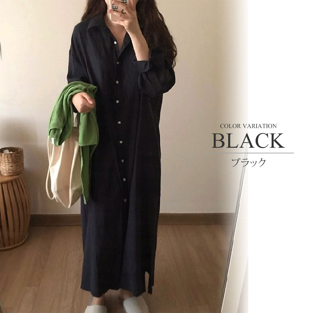 アミュレット Amulet ロング丈シャツ ワンピース ロング丈シャツ コットンシャツワンピ シャツワンピース シャツワンピ ワンピ,ブラック