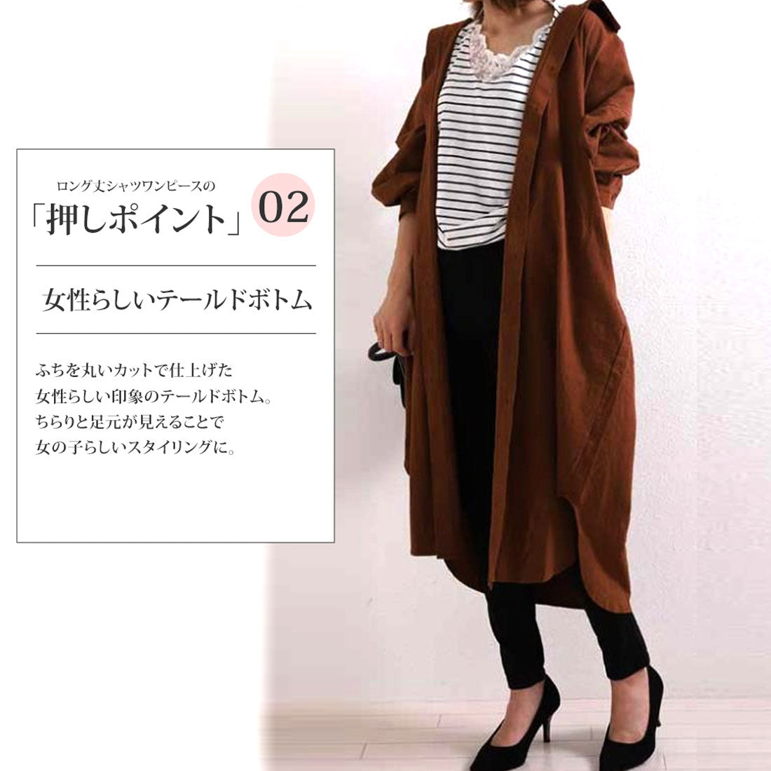 アミュレット Amulet ロング丈シャツ ワンピース ロング丈シャツ コットンシャツワンピ シャツワンピース シャツワンピ ワンピ