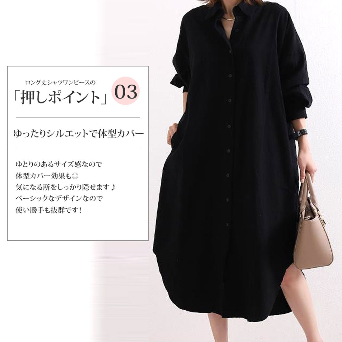 アミュレット Amulet ロング丈シャツ ワンピース ロング丈シャツ コットンシャツワンピ シャツワンピース シャツワンピ ワンピ