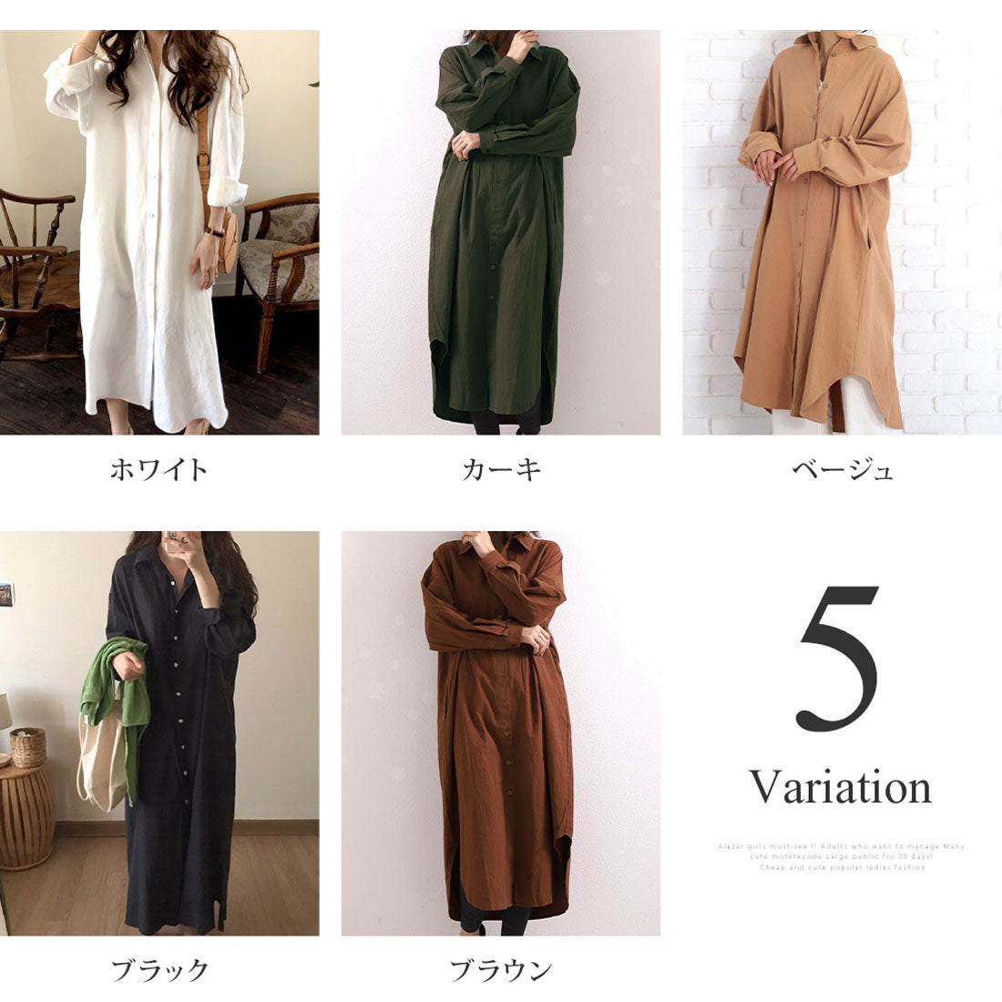 アミュレット Amulet ロング丈シャツ ワンピース ロング丈シャツ コットンシャツワンピ シャツワンピース シャツワンピ ワンピ