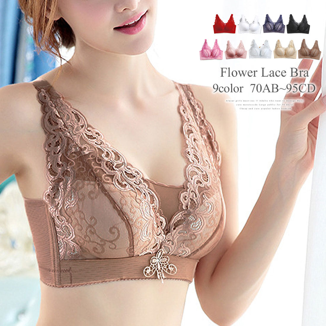 アミュレット Amulet 花柄レースブラジャー ノンワイヤー 下着 ブラ レディース 脇肉 ナイトブラ