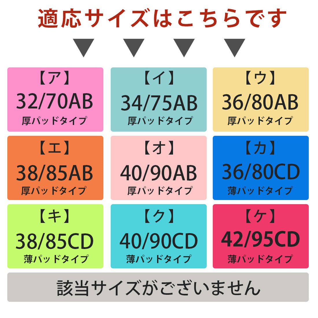 アミュレット Amulet 花柄レースブラジャー ノンワイヤー 下着 ブラ レディース 脇肉 ナイトブラ